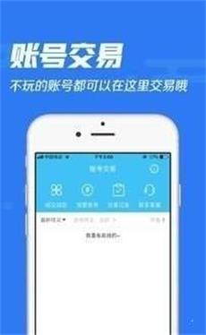 冷狐宝盒免费下载  v1.0图2