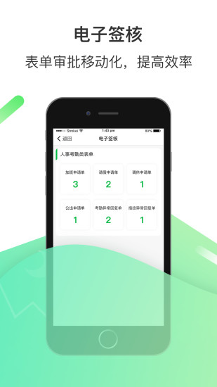 爱口袋app官网下载最新  v4.2.20图1