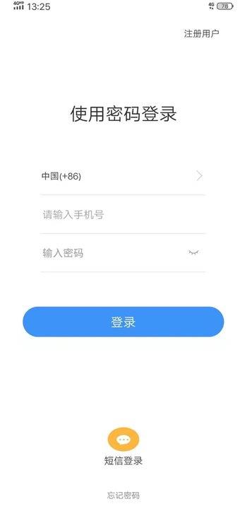 聚格聊天最新版本下载官网安卓手机  v1.0图2