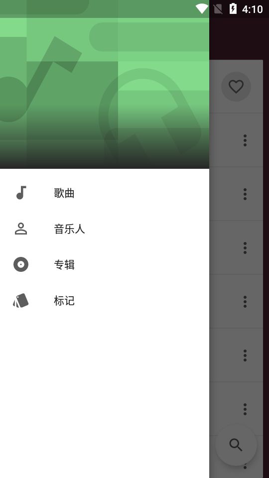 一加音乐app下载免费安装最新版苹果11.11手机铃声  v1.2.0图1