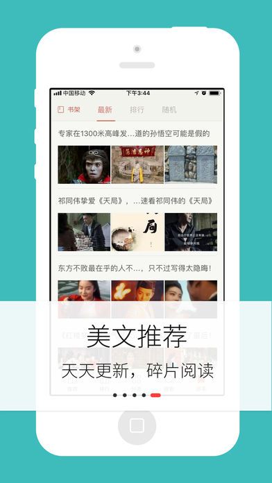 梦远书城小说作家  v3.8.3图2