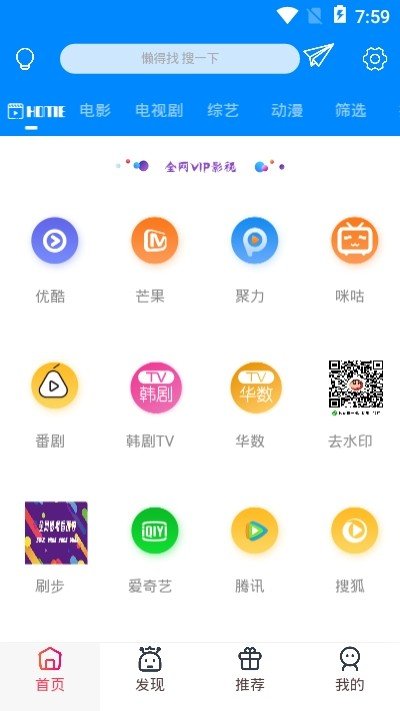 新加坡环球影城官网订票  v5.0.2图3