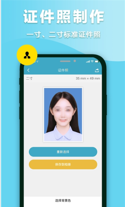 快拍扫描仪  v2.0.5图1