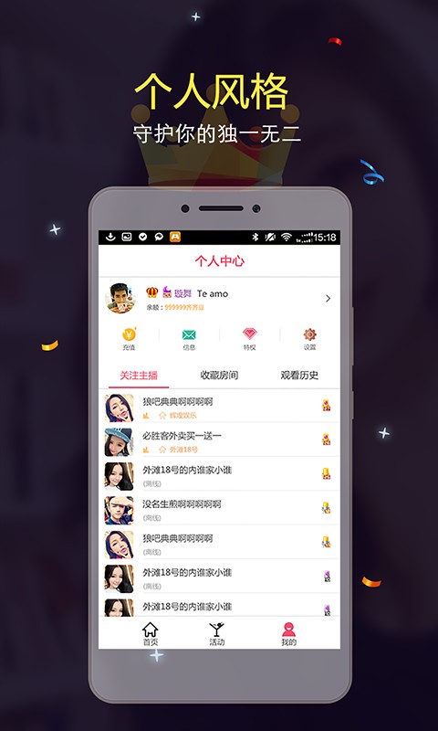 齐齐秀场免费版官网下载  v1.0.7.0图1