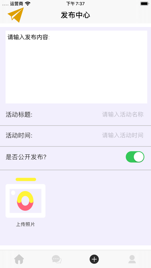 相见意欢安卓版下载最新版本安装  v1.0.0图1