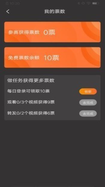 比赛吧直播吧nba赛事回看  v2.0.0图4