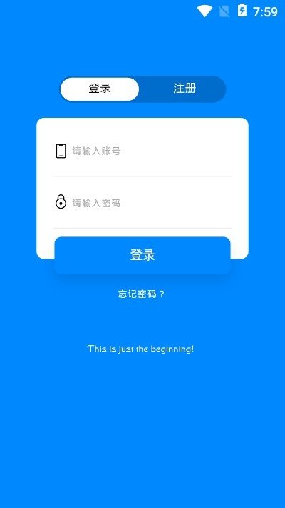 环球影城app下载  v5.0.2图2