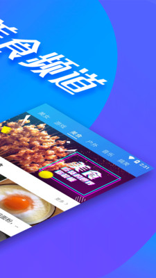 全民影视app最新版下载  v1.1.0图3