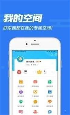 冷狐宝盒官网入口2024下载  v1.0图3