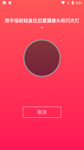 掌上心电图  v1.0.0图1