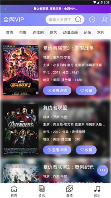 草影院app  v1.1.4图1