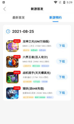 天竺盒子  v1.0.1图1