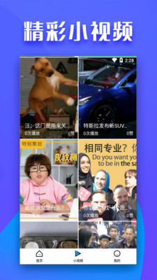 全民影视apk  v1.1.0图1