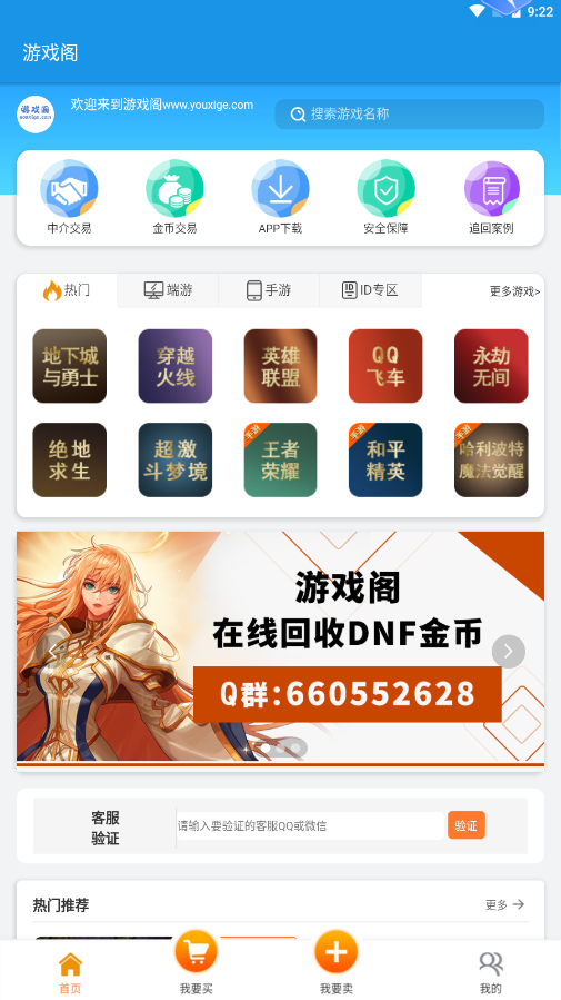 阁  v1.1图3