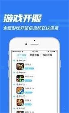 冷狐宝盒下载官方最新版  v1.0图1