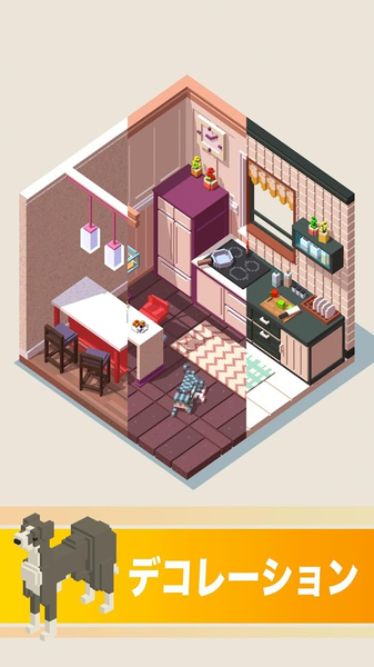 口袋小屋安卓版  v1.2.9图1