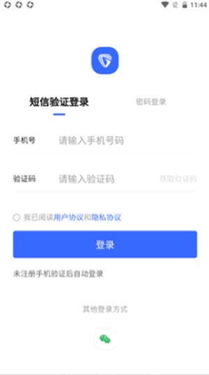 河狸学途app