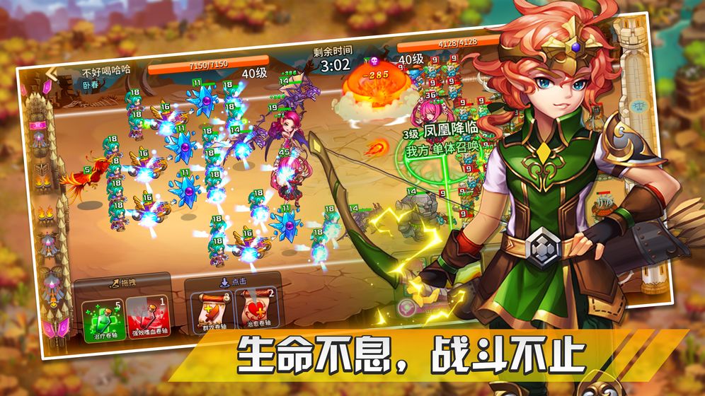 幻想之城下载安装  v1.0.0图5