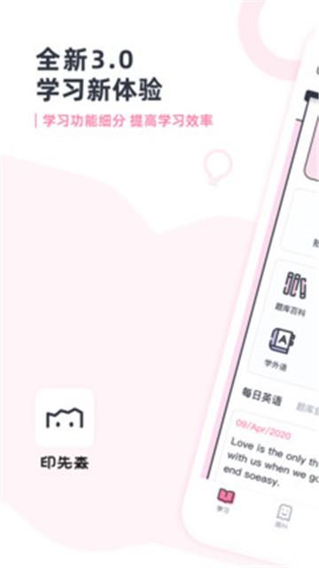 印先森打印机app下载苹果  v3.7.7图3