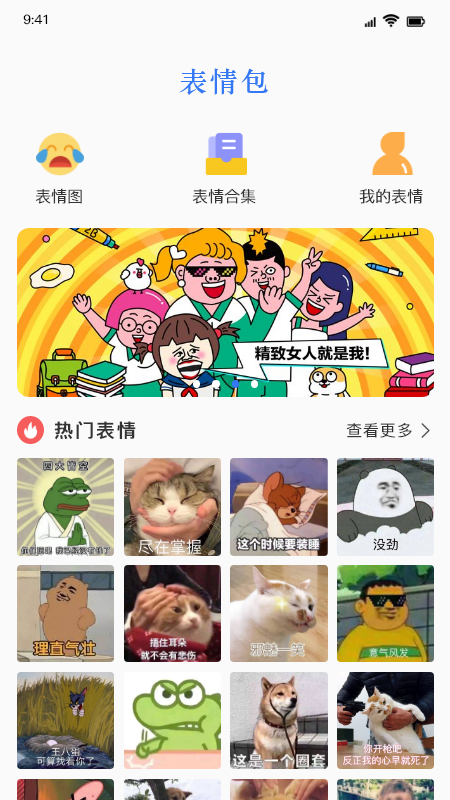 键盘皮肤软件全免费  v1.1图2