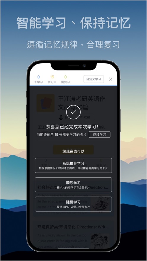 氢刻2024  v1.1.2图2