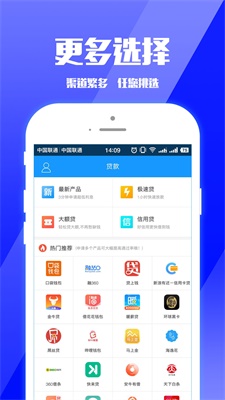 零钱巴士app下载官网最新版本安卓手机  v1.1.5图2