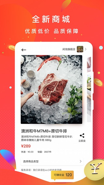 闲泡视频免费版下载ios  v1.1.2图3