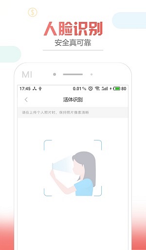 树袋熊管家  v1.0.0图1