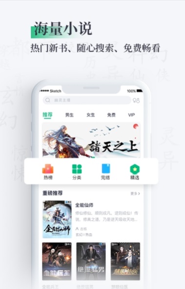 笔墨书香阅读免费版下载安装  v1.0图1