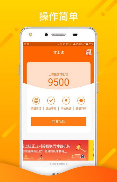 杰克应急手机版下载安装最新版