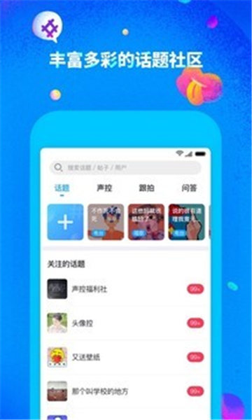 最右app官方下载  v5.4.2图1