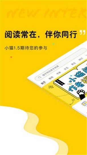 夜读小说app  v1.5.4图1