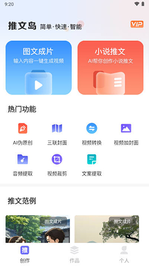 债帮手app  v1.6图4