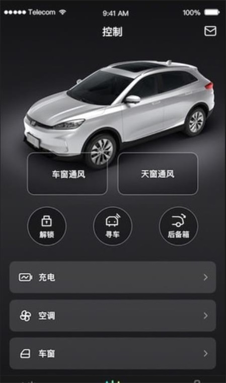 小威随行安卓版安装  v1.0.4图1