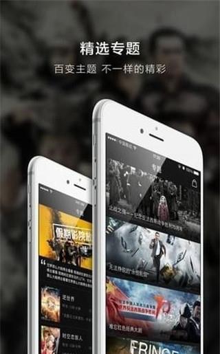 超凡影迷官方免费下载安装  v1.1.37图3