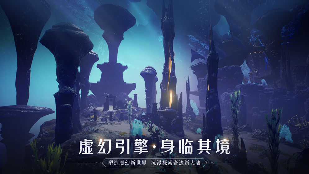 全民奇迹2最新版下载安装  v15.0.0图3