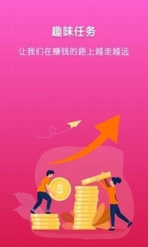 马卡龙短视频手机版  v1.0图2