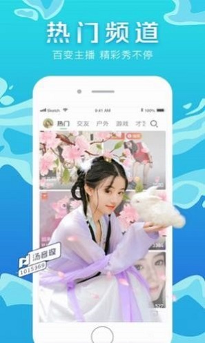 谷雨播放器手机版下载  v1.0.0图3