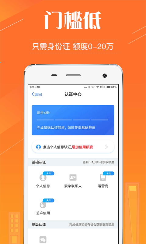 急用帮app  v3.5.0图3