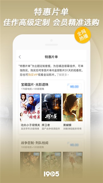 青瓜影视最新版  v5.2.1图3