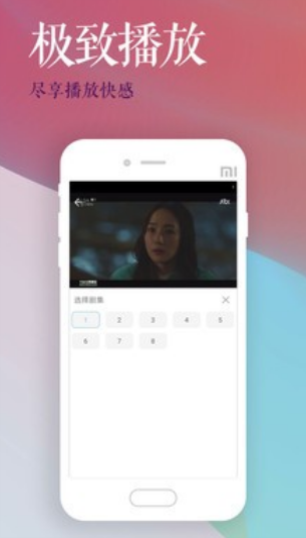 唯一影视大全app  v3.25.00图2