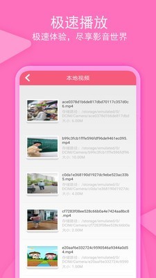 老子追剧app下载最新  v1.0.4图3