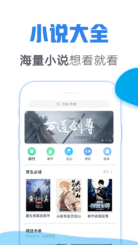 青玄小说安卓版下载  v1.0图1