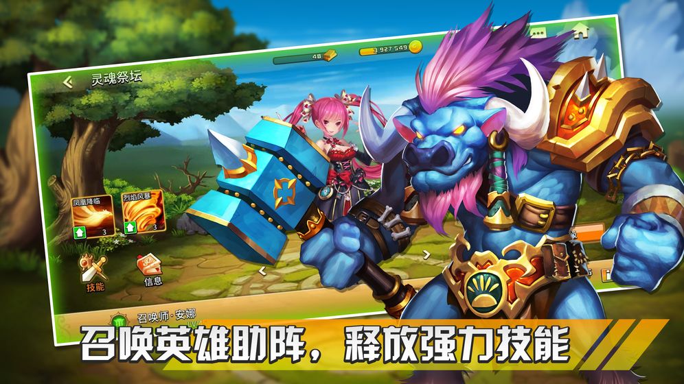 幻想之城汉化apk下载  v1.0.0图3