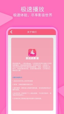 老子追剧app下载最新  v1.0.4图1