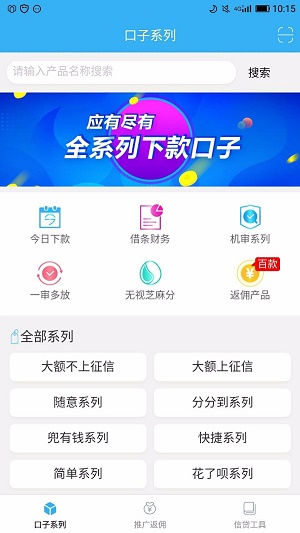 趣多金安卓版  v1.2.2图3