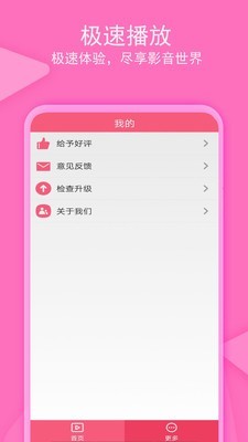 老子追剧安卓版官方最新下载安装  v1.0.4图2