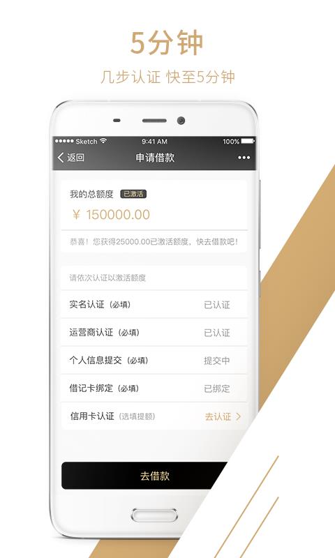 易美付app  v1.0.8图3