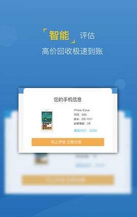 王者白卡免费版下载安装最新  v1.0图2