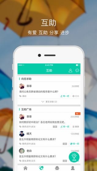 融学app最新版下载app